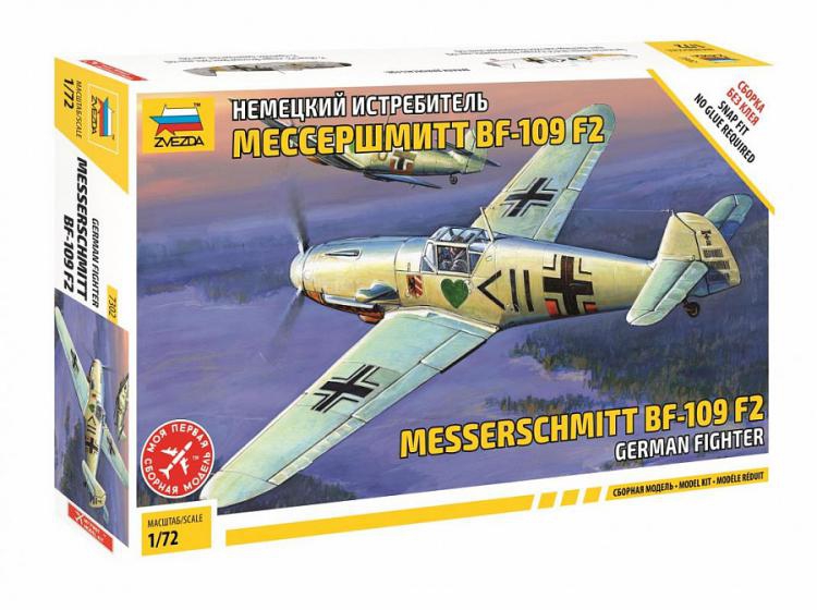 Немецкий истребитель Мессершмитт Bf 109 F2