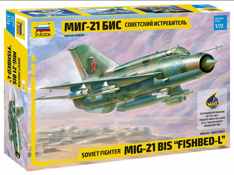 Советский истребитель МиГ 21 Бис