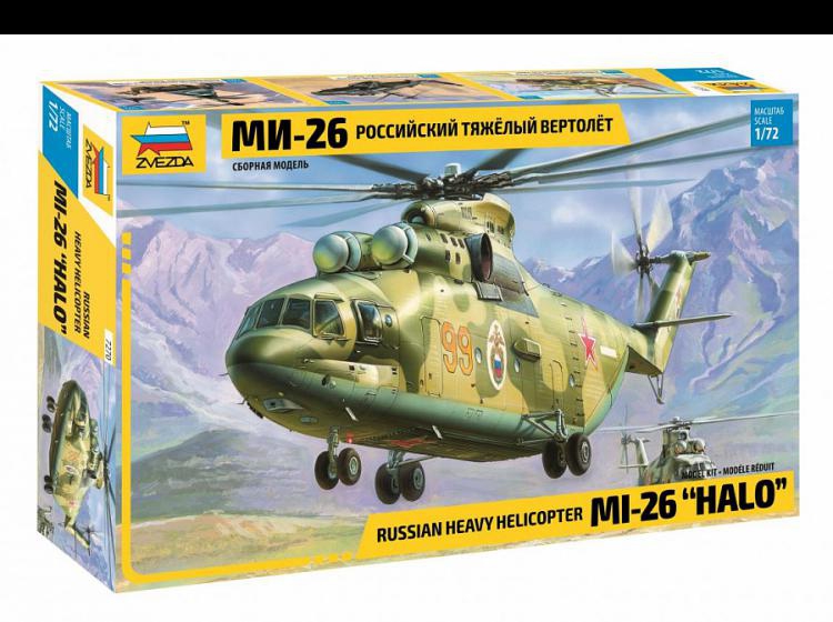Российский тяжёлый вертолёт МИ 26