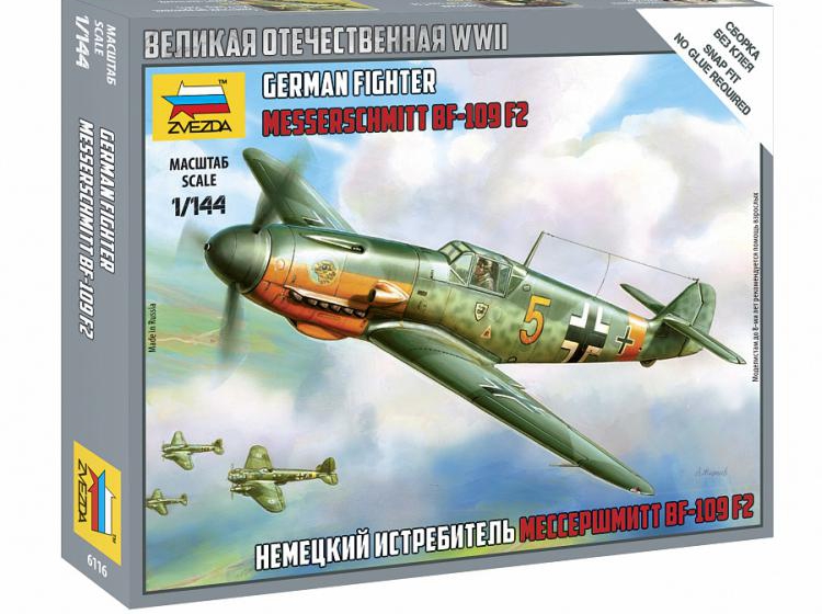 Немецкий истребитель Мессершмитт Bf 109 F2 М 1:144