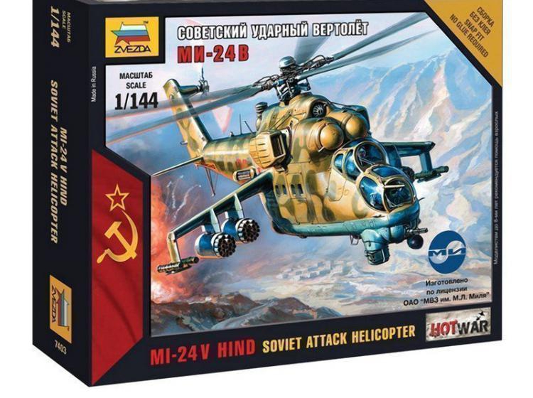 Советский ударный вертолёт Ми 24 В