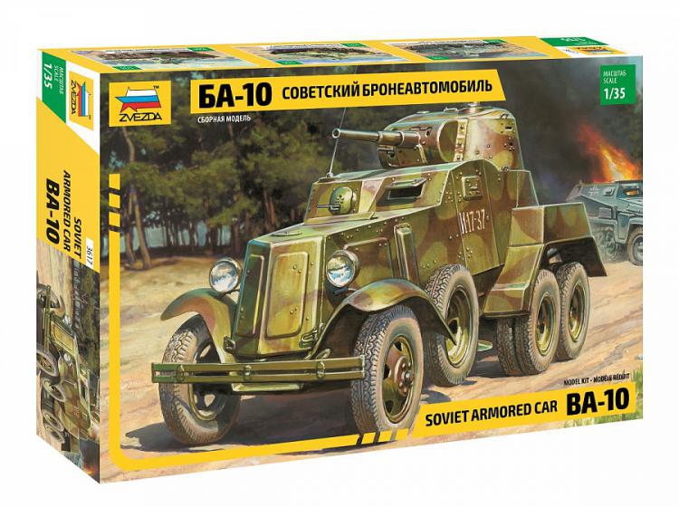 Советский бронеаавтомобиль БА 10