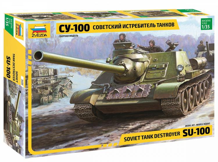 Советский истребитель танков Су 100