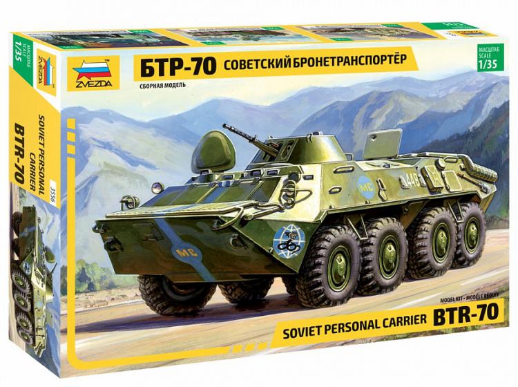 Советский бронетранспортер БТР 70