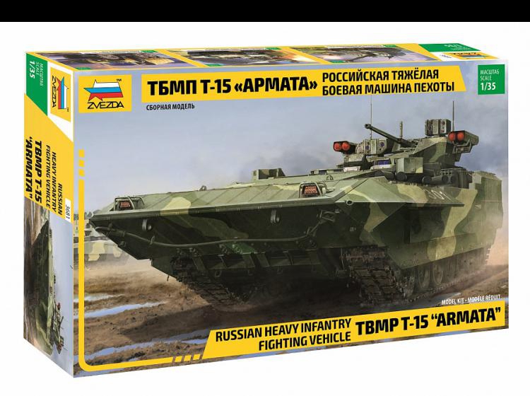 Российская тяжелая боевая машина пехоты ТБМПТ Т 15 