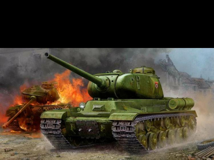 Советский танк ИС 1