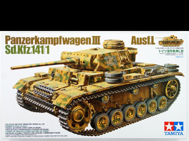 Немецкий танк Т 3 L