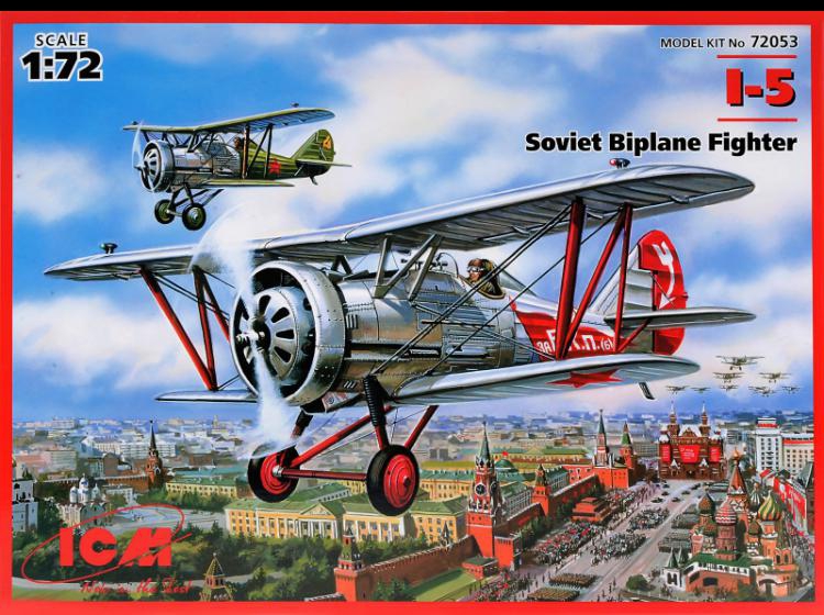 Советский самолёт  И 5