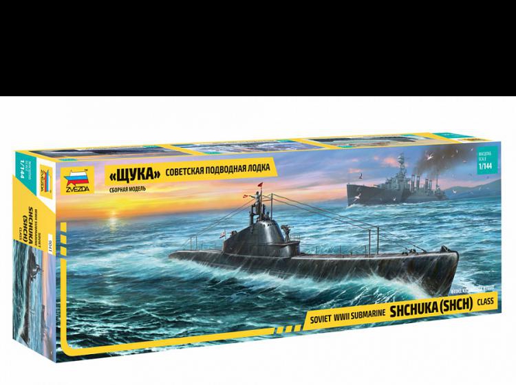 Советская подводная лодка 