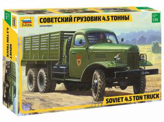 Советский грузовик 4,5 тонны
