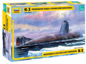 Подводная лодка К 3  “Ленинский Комсомол”