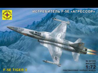 Истребитель США F 5E "Агрессор"