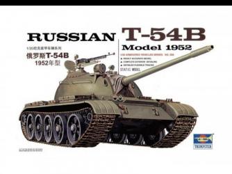 Советский танк Т 54 Б