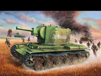 Советский тяжелый танк  КВ 2