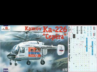Вертолёт КА 226 "Серёга"