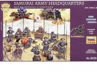 Штаб самурайской феодальной армии