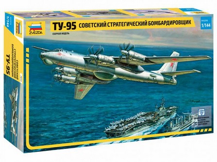 Советский стратегический бомбардировщик Ту 95