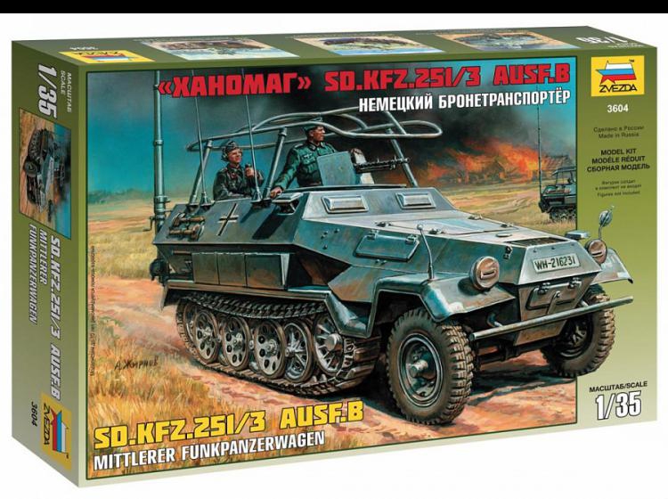 Немецкий бронетранспортер «Ханомаг» SD.KFZ.251/3 AUSF B