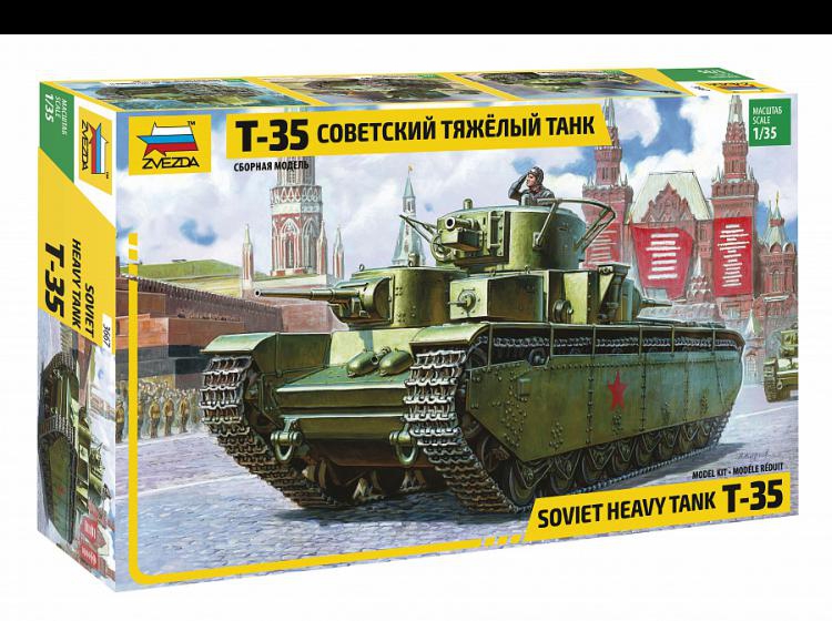 Советский тяжелый танк Т 35