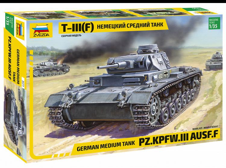 Немецкий средний танк T III F
