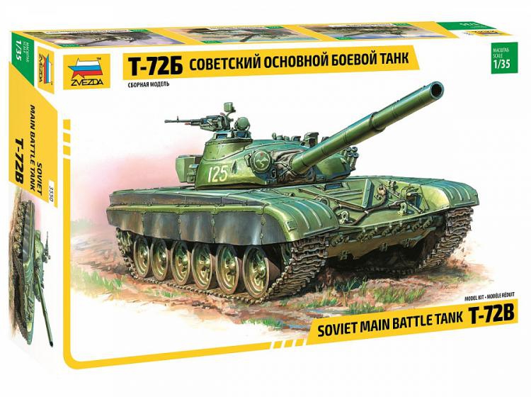 Советский основной боевой танк Т 72 Б
