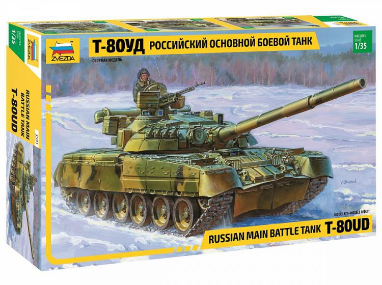 Российский основной боевой танк Т 80 УД