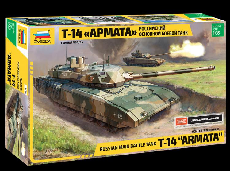 Российский танк Т 14 