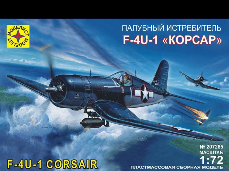 Палубный истребитель F 4  U 1 