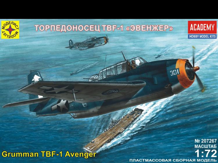Торпедоносец TBF 1 