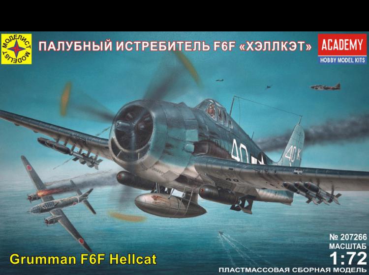 Палубный истребитель США F6F 