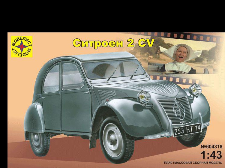 Ситроен 2CV (1:43)