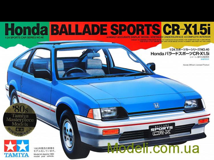 Honda Ballade Sports CR H 1,5 L