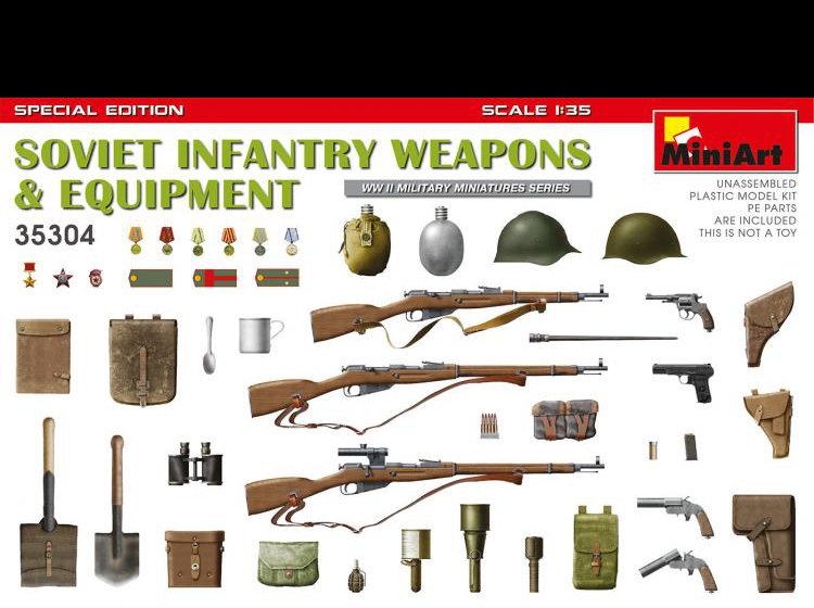 СОВЕТСКОЕ ПЕХОТНОЕ ОРУЖИЕ И СНАРЯЖЕНИЕ. СПЕЦИАЛЬНОЕ ИЗДАНИЕ