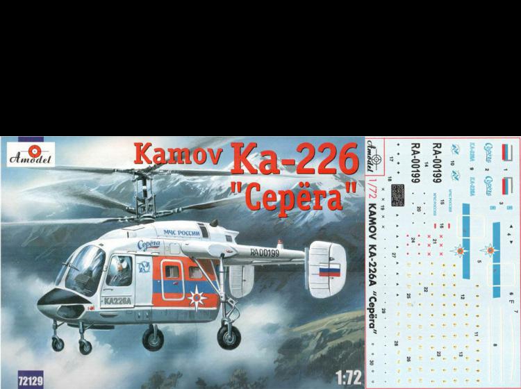 Вертолёт КА 226 