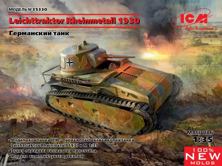 Немецкий танк  rheinmetall 1930