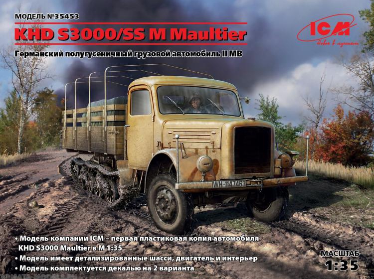 KHD S3000/SS M Maultier, Германский полугусеничный грузовой автомобиль