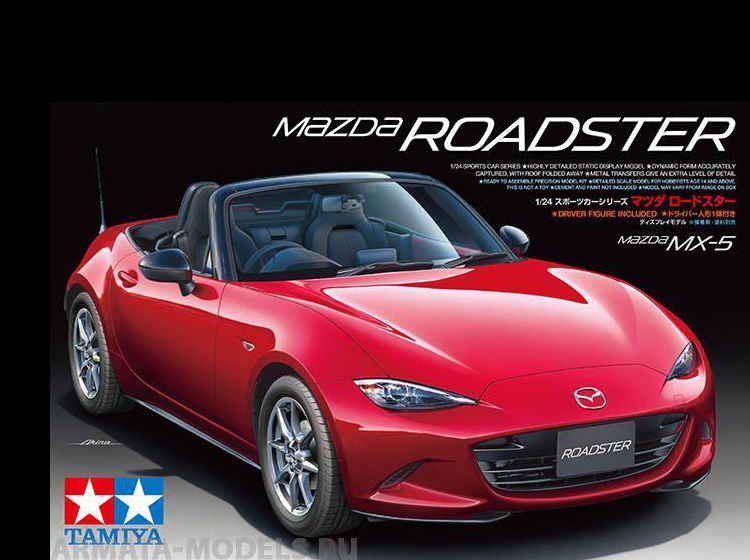 Mazda MX 5