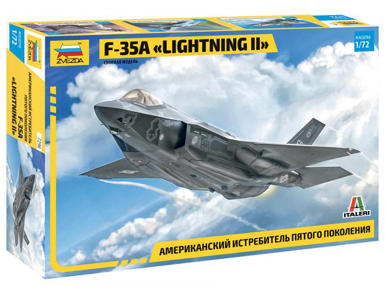 Американский истребитель пятого поколения F 35 А Lightning