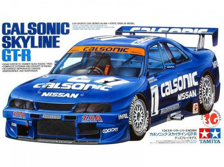 Nissan Calsonic Sky