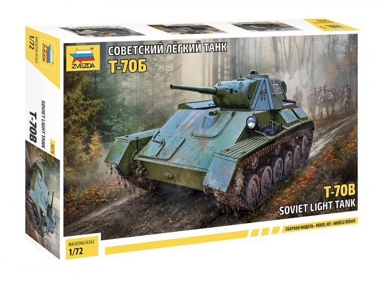 Советский лёгкий танк Т 70 Б (1:72)