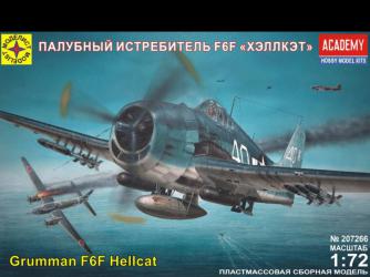 Палубный истребитель F6F США "Хэллкэт"