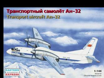 Транспортный самолет Ан 32