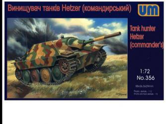 Немецкая командирская САУ "Hetzer"