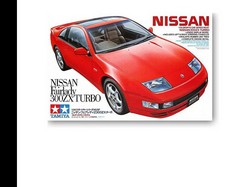 NISSAN 300ZX Turbo