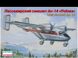 Пассажирский самолёт АН 14 "Пчёлка"