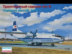 Транспортный самолёт АН 8